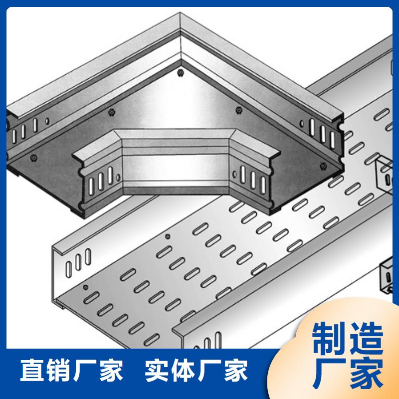 诚信供应模压桥架的厂家