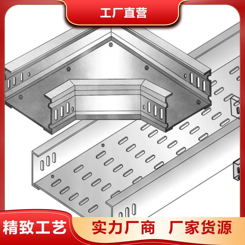 拖盘式电缆桥架-可在线咨询