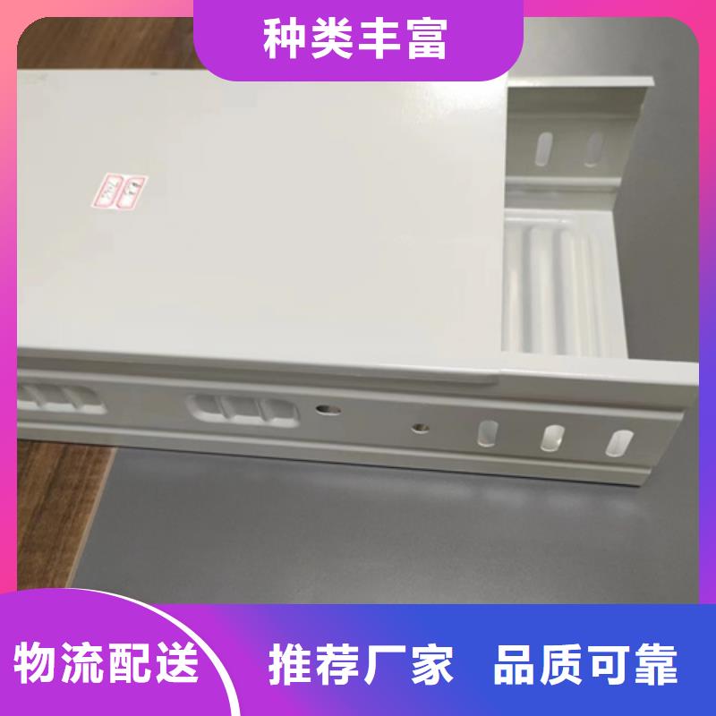 销售防火电缆桥架_生产厂家