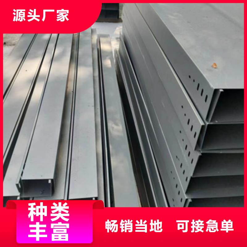 铝合金电缆桥架的厂家-文泽金属制品有限公司