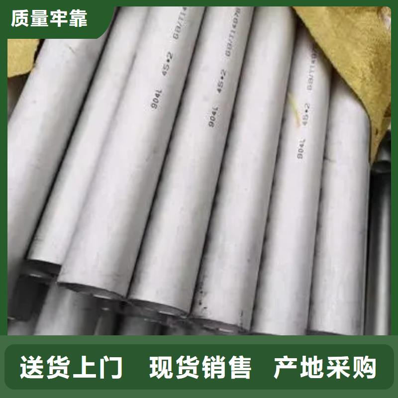 inconel718高温合金薄利多销