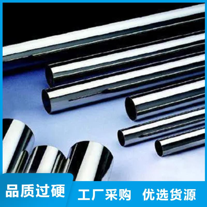 inconel718高温合金现货直供价格优