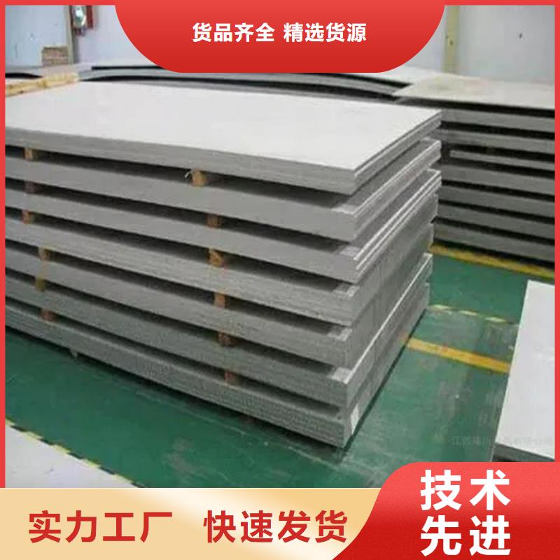 服务周到的Inconel718合金钢管供货商