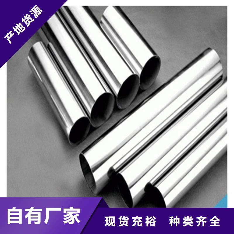 Inconel718合金钢管现货批发