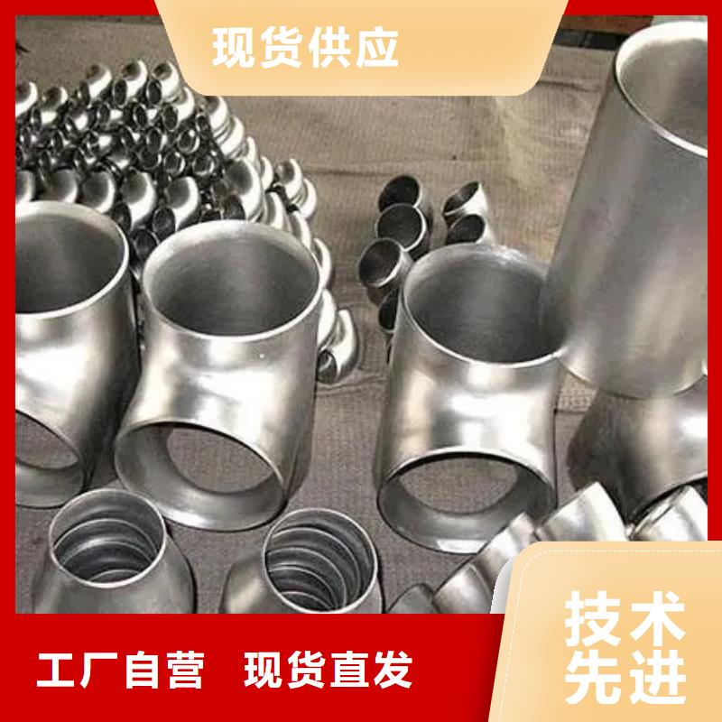 #Inconel718合金钢管#货源充足