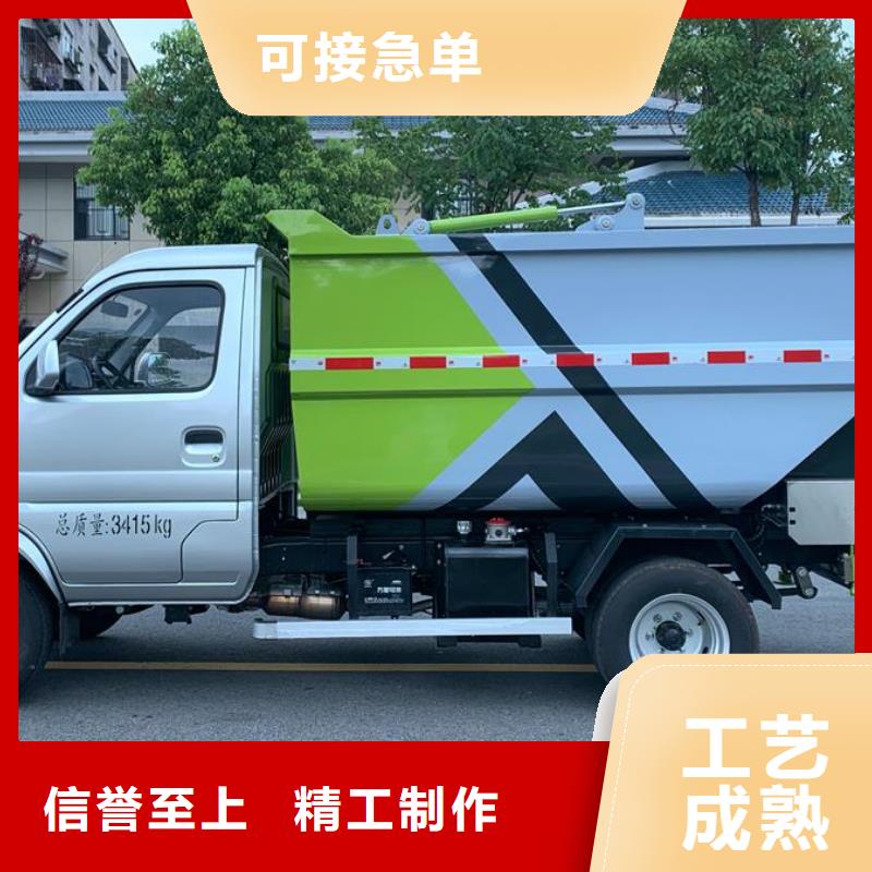 14吨压缩垃圾车、14吨压缩垃圾车厂家直销-欢迎新老客户来电咨询