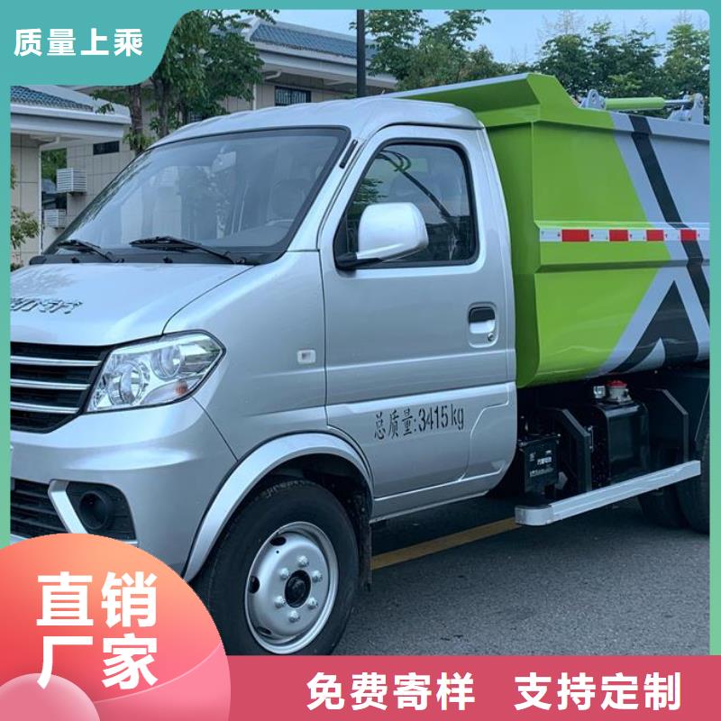 垃圾车润恒【垃圾车】-高空作业车厂家售后无忧