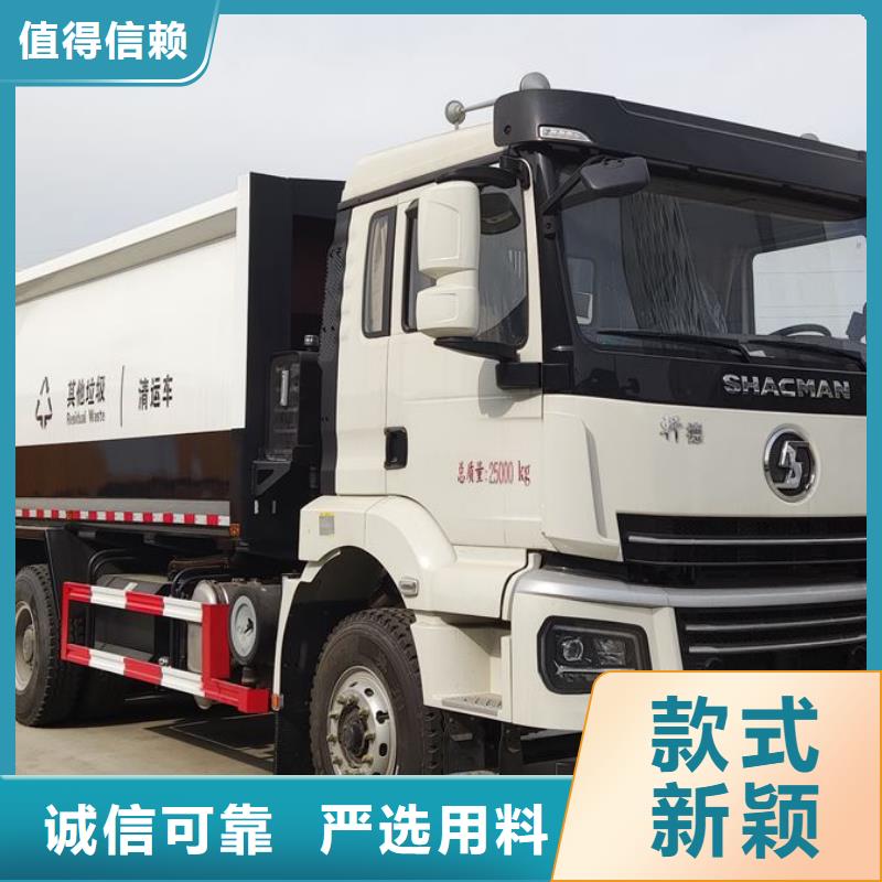 垃圾车环卫垃圾车好品质经得住考验