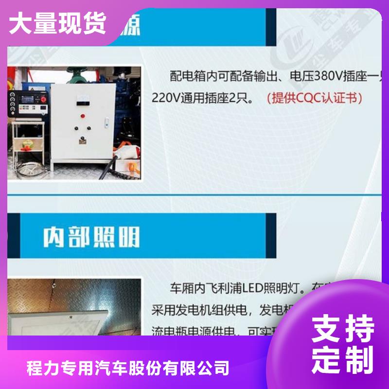 应急发电车洒水车实力才是硬道理