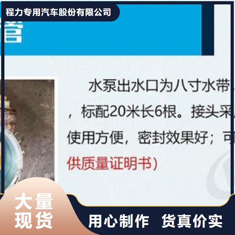 (工期短发货快)产地源头好货 应急发电车_【飞机加油车】种类丰富