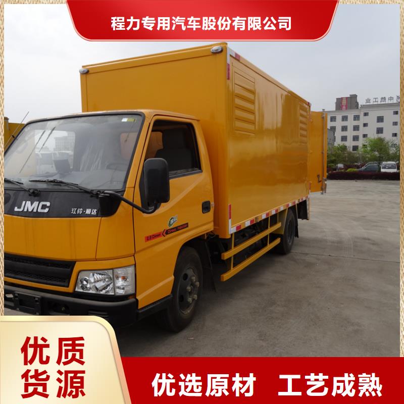 应急发电车_【飞机加油车】种类丰富