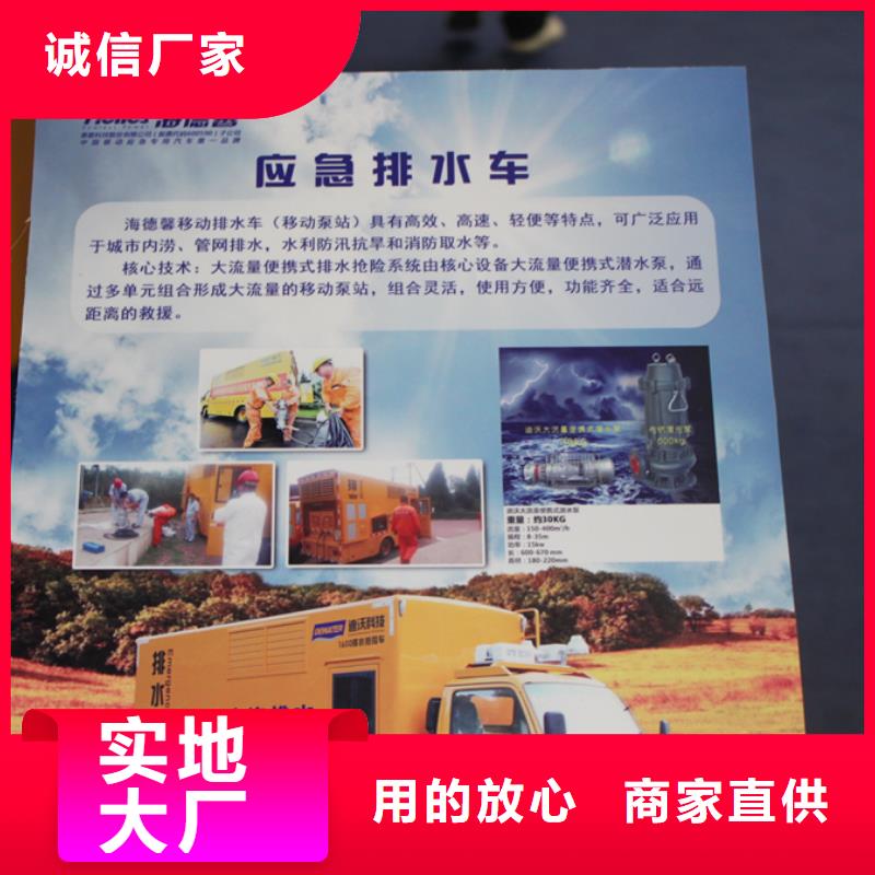 【买的是放心 应急发电车,教练车产品实拍】-产品视频
