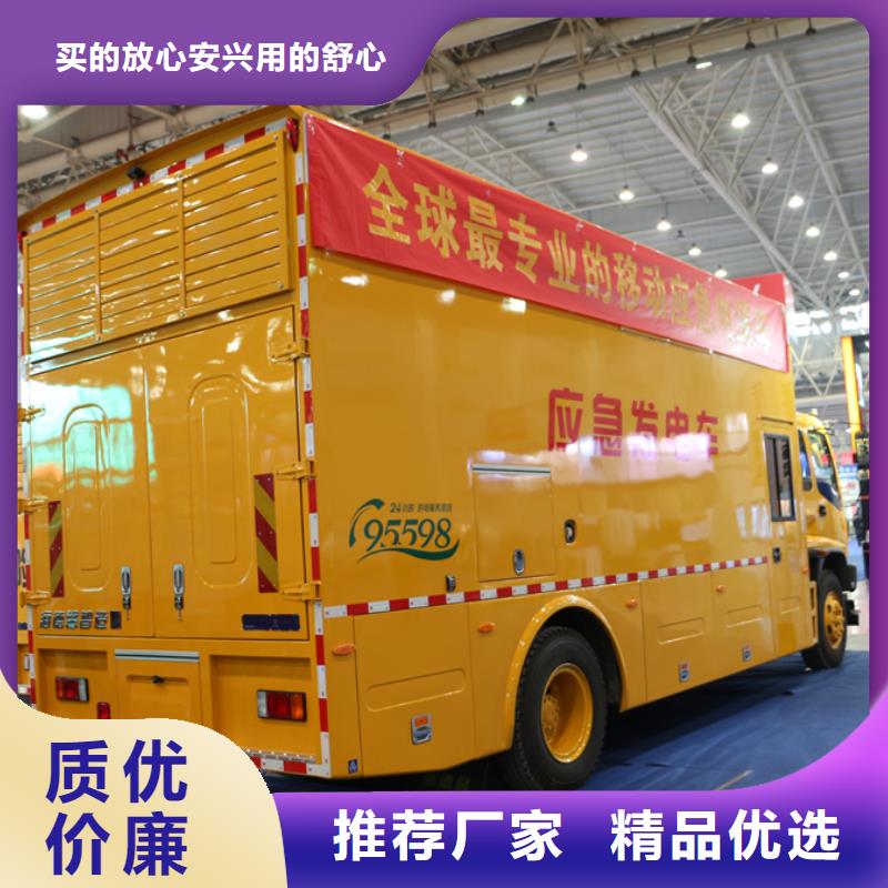 【应急发电车】飞机加油车厂家一手货源