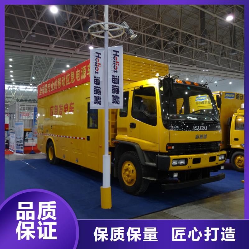 【应急发电车】飞机加油车厂家一手货源
