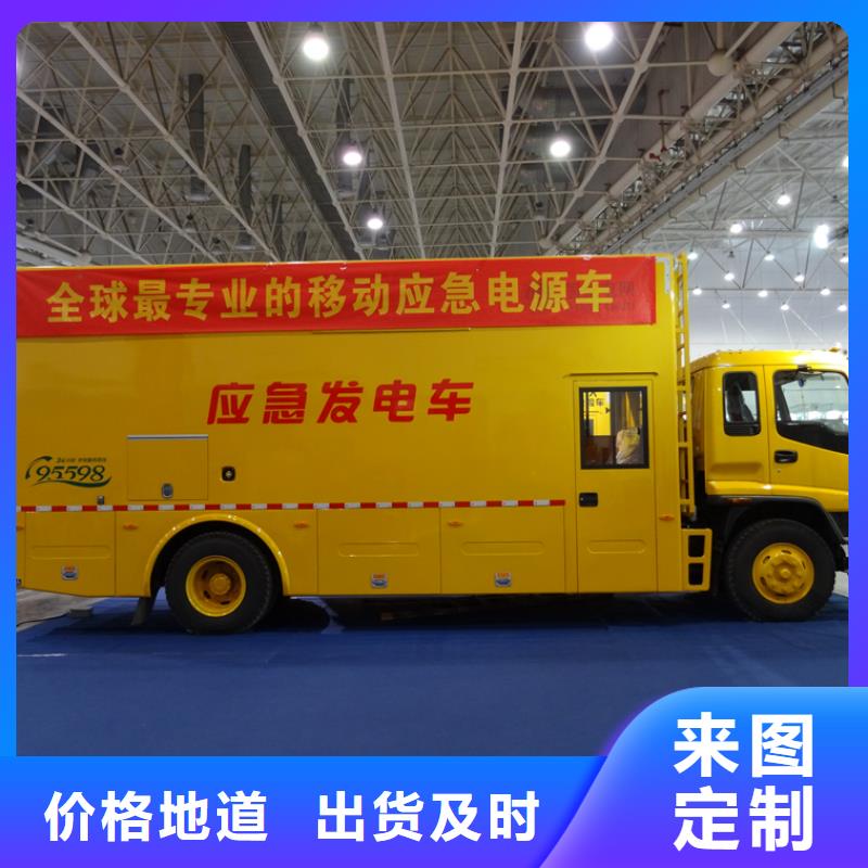 应急发电车散装水泥车热销产品