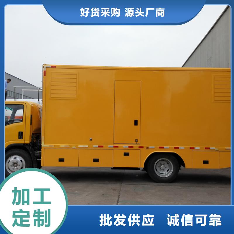 【买的是放心 应急发电车,教练车产品实拍】-产品视频