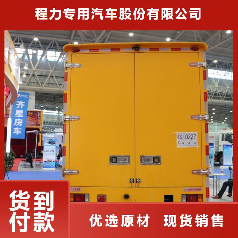 应急发电车垃圾车厂诚信经营