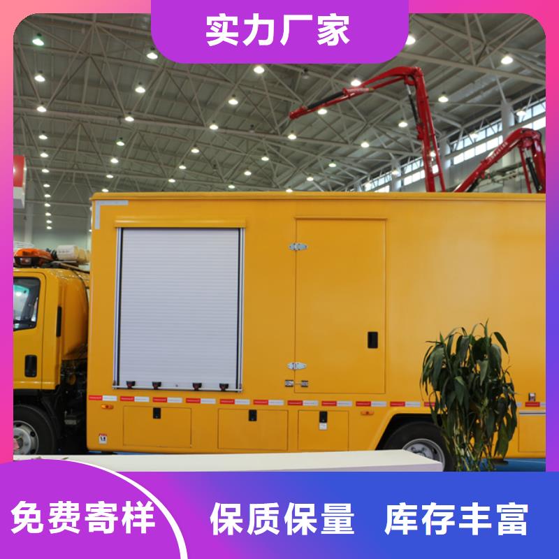 应急发电车多功能洗扫车拒绝中间商