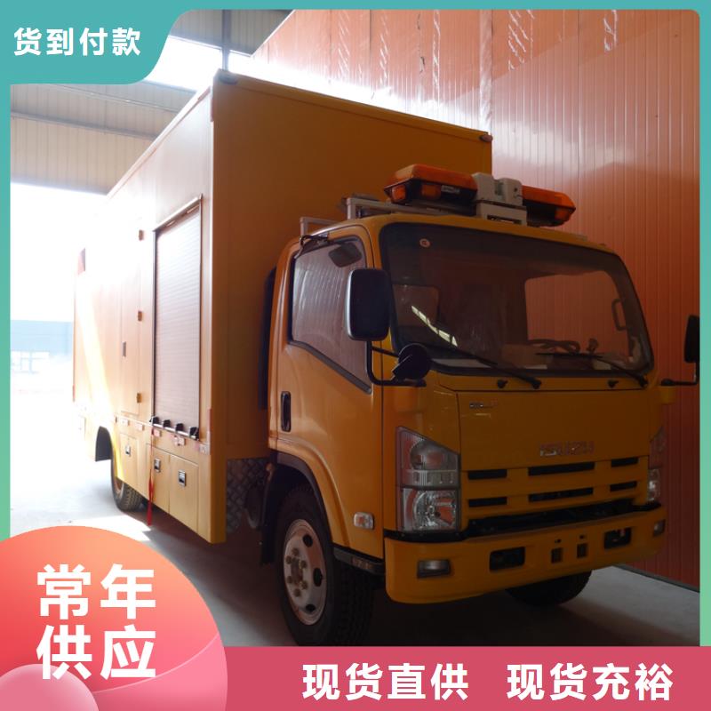 应急发电车吸污车送货上门