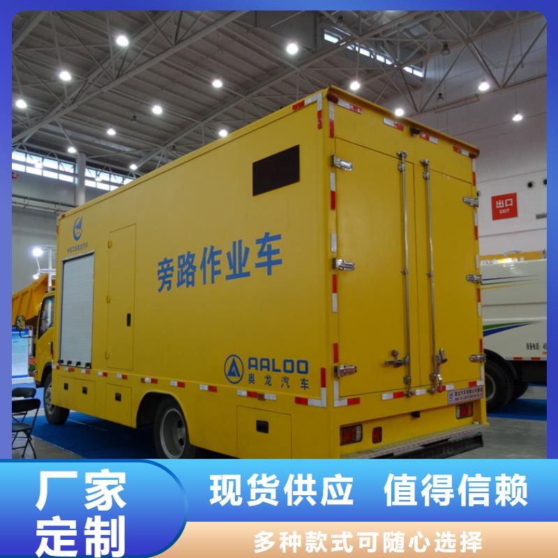 应急发电车吸污车送货上门