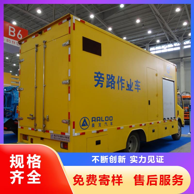 应急发电车-环卫车用心经营