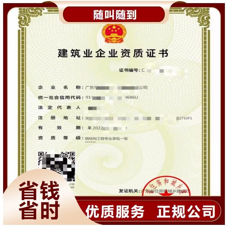 【建筑工程施工总承包】,劳务分包资质服务热情当地品牌