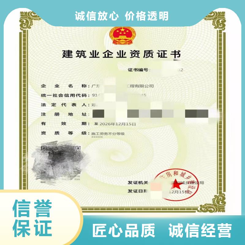 【建筑工程施工总承包】,劳务分包资质服务热情当地品牌