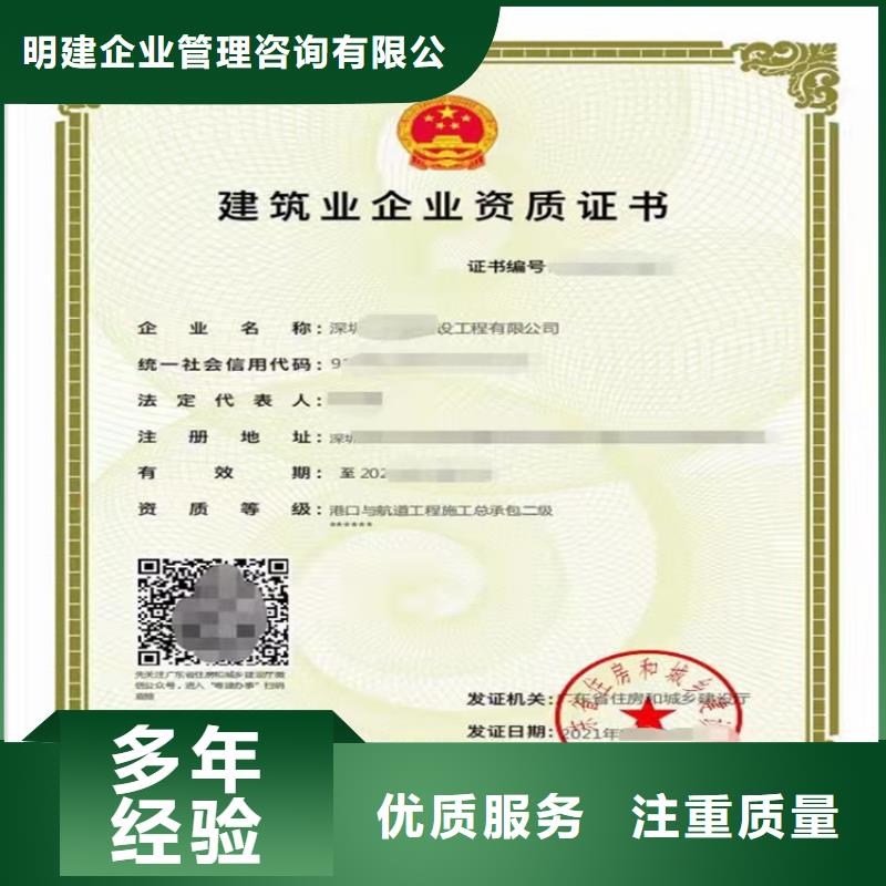 【建筑工程施工总承包】,建筑专业承包资质售后保障覆盖范围含|兴化|泰兴|镇江|南通|扬州|连云港|苏州