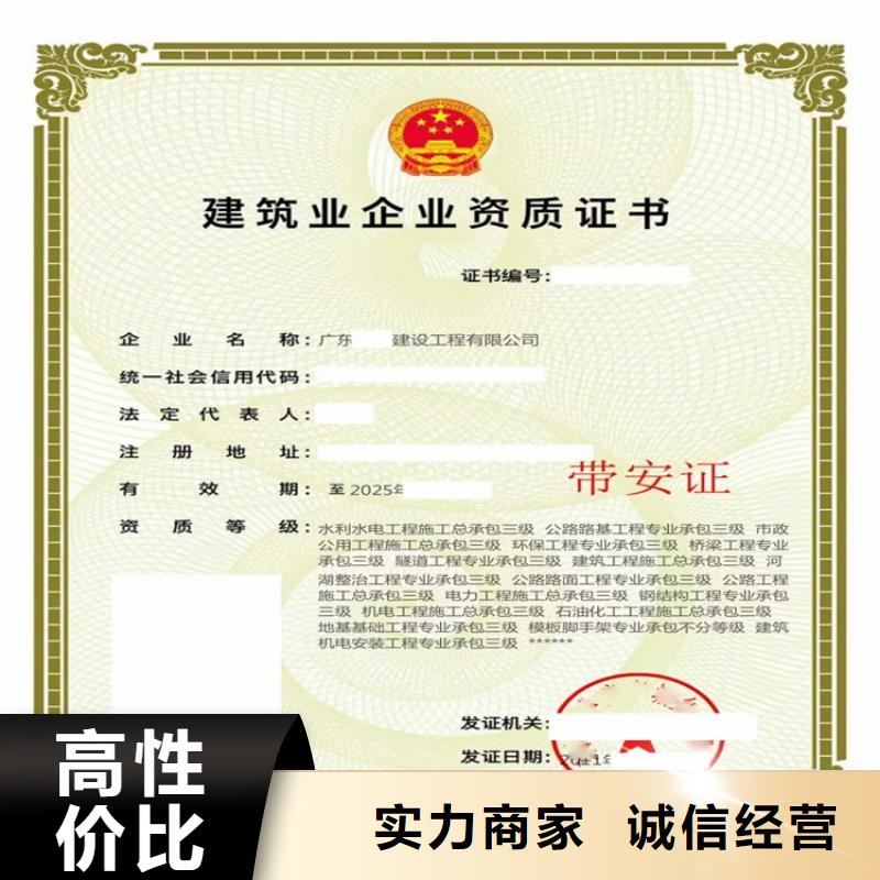 【建筑工程施工总承包】,建筑专业承包资质售后保障覆盖范围含|兴化|泰兴|镇江|南通|扬州|连云港|苏州