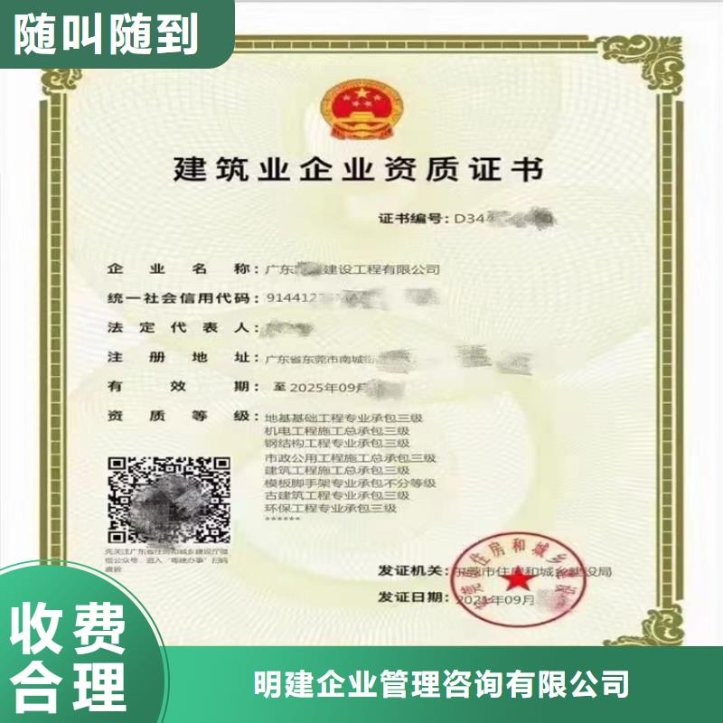 【建筑工程施工总承包】,劳务分包资质服务热情当地品牌
