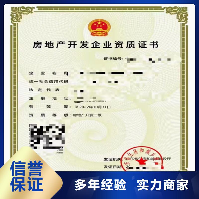 电子与智能化工程专业承包二级资质 【劳务分包资质】资质齐全-市场覆盖|江都|邗江|常州|徐州|南通|南京|宿迁|无锡-云推易