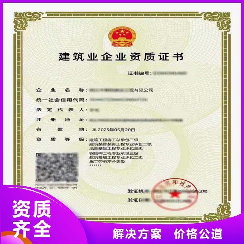 电子与智能化工程专业承包二级资质 【劳务分包资质】资质齐全-市场覆盖|江都|邗江|常州|徐州|南通|南京|宿迁|无锡-云推易