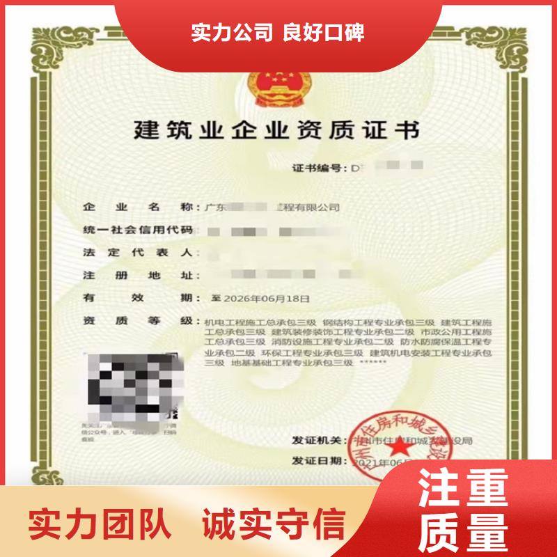 电子与智能化工程专业承包二级资质 【劳务分包资质】资质齐全-市场覆盖|江都|邗江|常州|徐州|南通|南京|宿迁|无锡-云推易