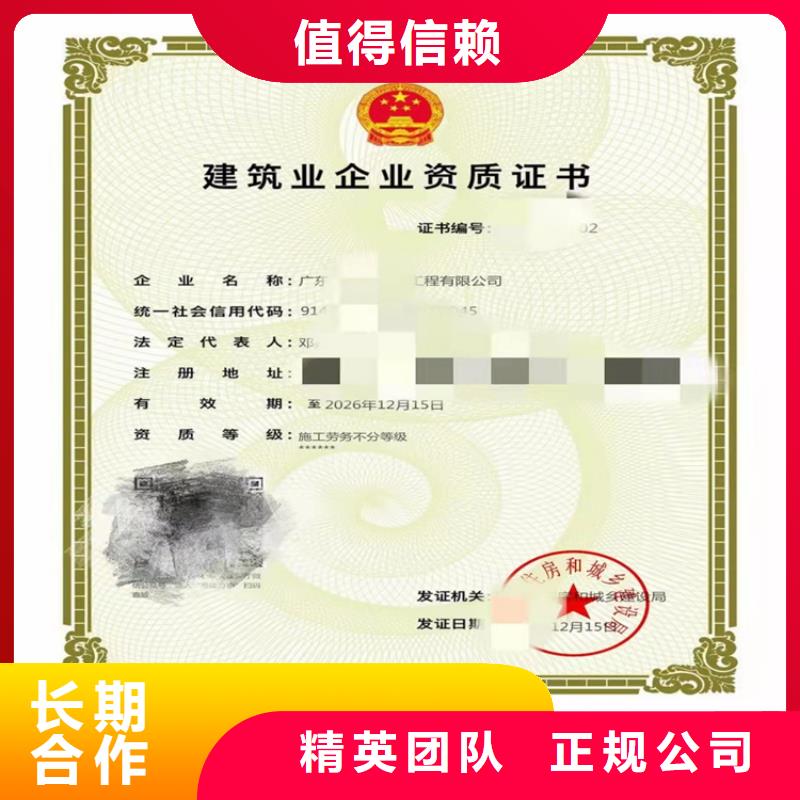 甄选:从业经验丰富【电子与智能化工程专业承包二级资质】_建筑生产许可证申报一站式服务平台价格透明