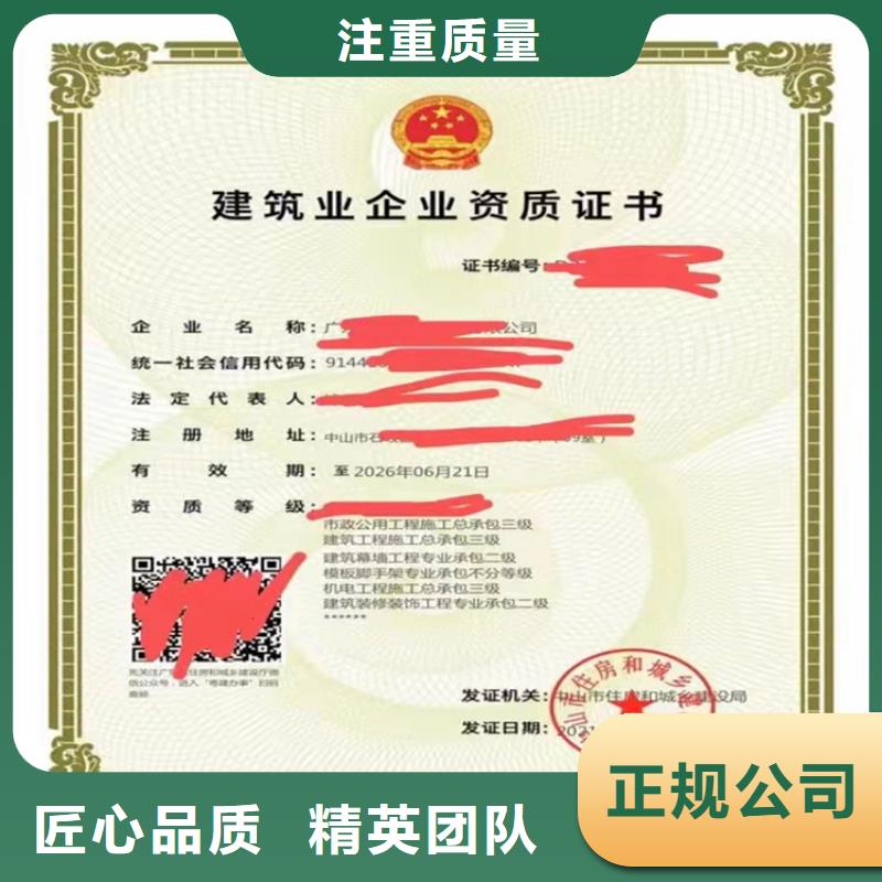 电子与智能化工程专业承包二级资质 【劳务分包资质】资质齐全-市场覆盖|江都|邗江|常州|徐州|南通|南京|宿迁|无锡-云推易