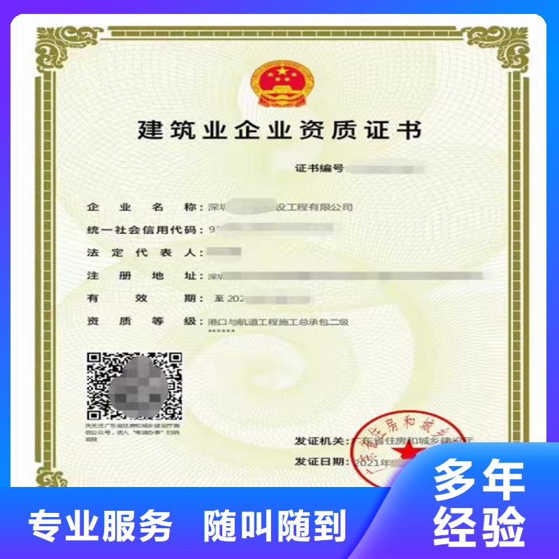 明建【电子与智能化工程专业承包二级资质】_建筑生产许可证申报一站式服务平台价格透明-云推易