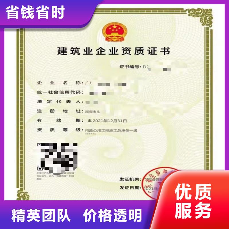 明建【电子与智能化工程专业承包二级资质】_建筑生产许可证申报一站式服务平台价格透明-云推易