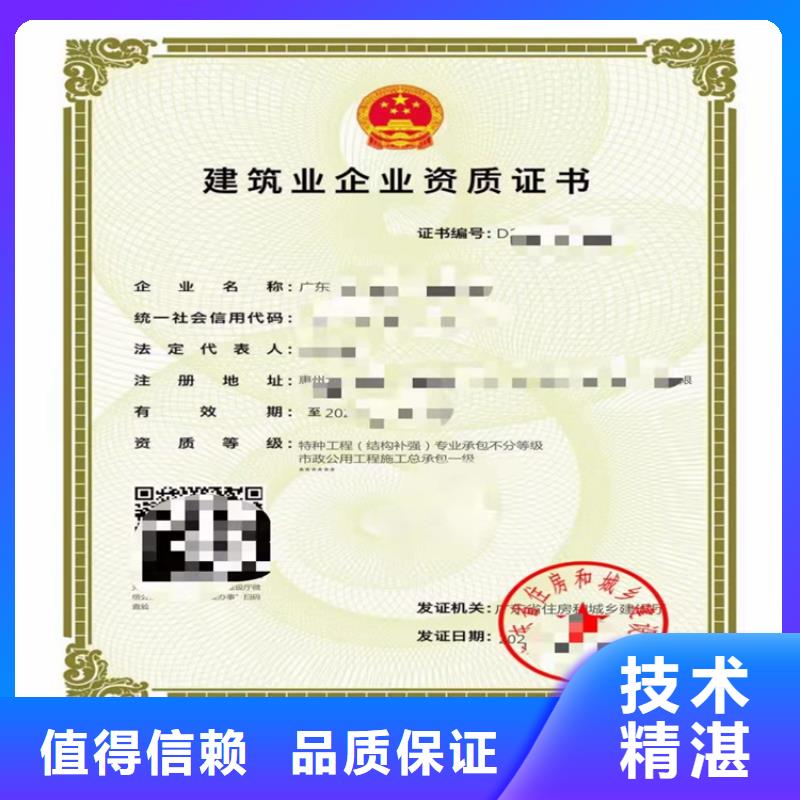 明建【电子与智能化工程专业承包二级资质】_建筑生产许可证申报一站式服务平台价格透明-云推易