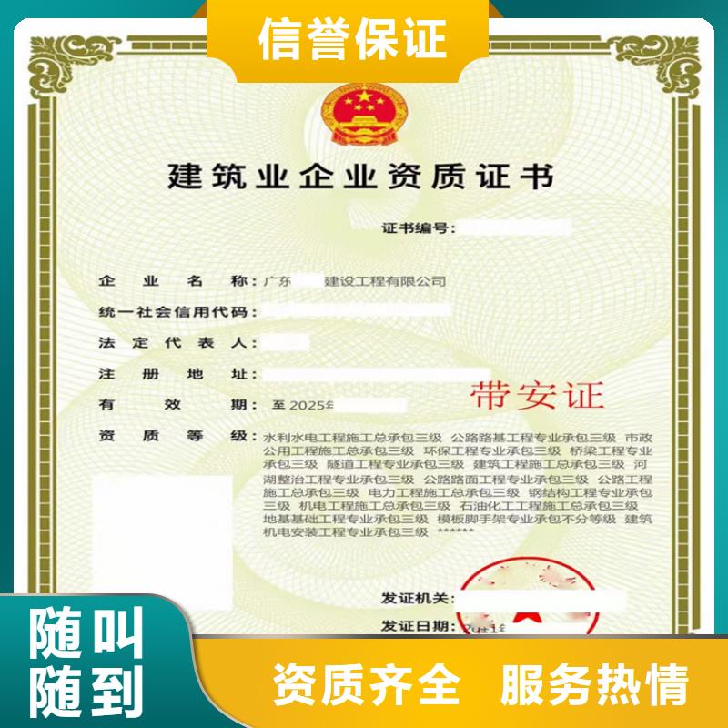 电子与智能化工程专业承包二级资质 【劳务分包资质】资质齐全-市场覆盖|江都|邗江|常州|徐州|南通|南京|宿迁|无锡-云推易
