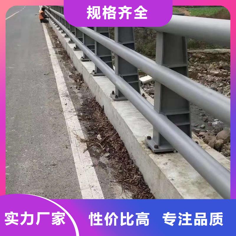 【护栏】道路护栏源头厂家量大价优