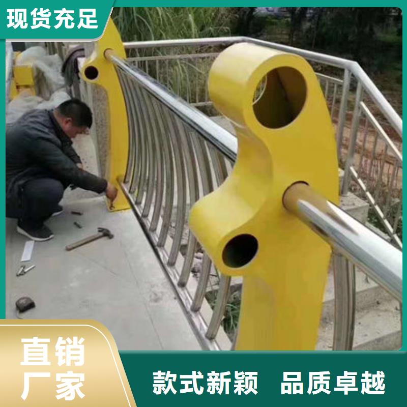护栏不锈钢防撞护栏按需定制