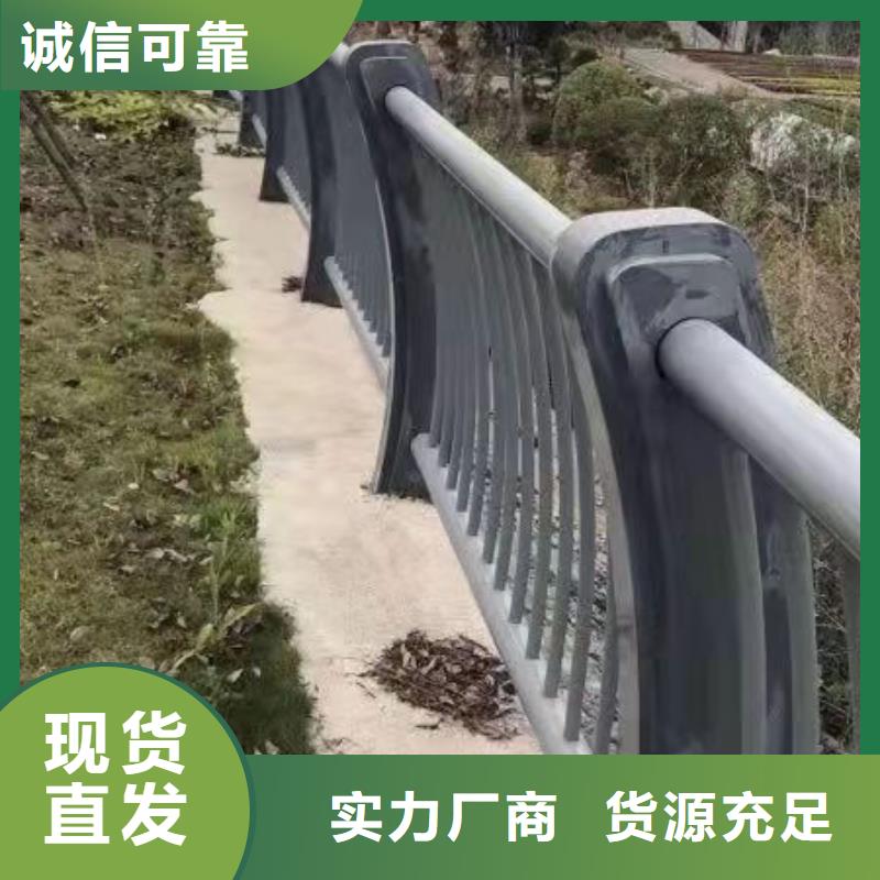 护栏_桥梁景观栏杆工艺精细质保长久