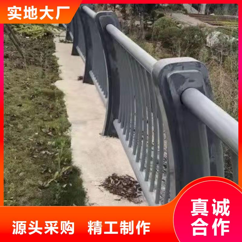 304防撞栏杆是您首选