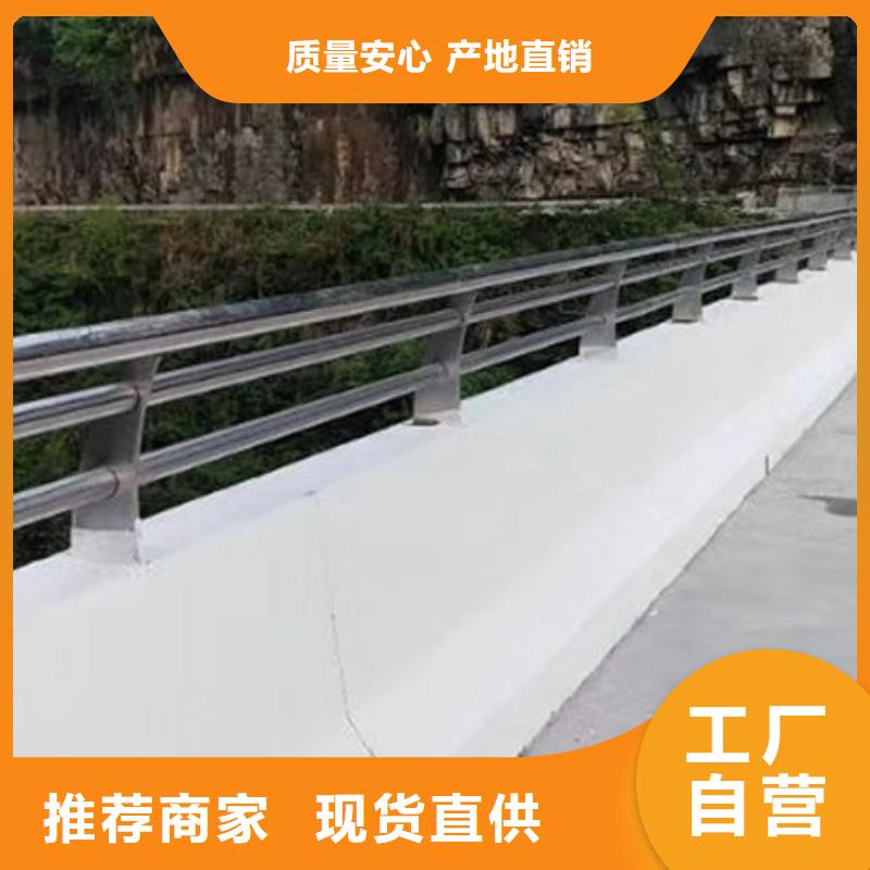 护栏桥梁景观栏杆支持加工定制
