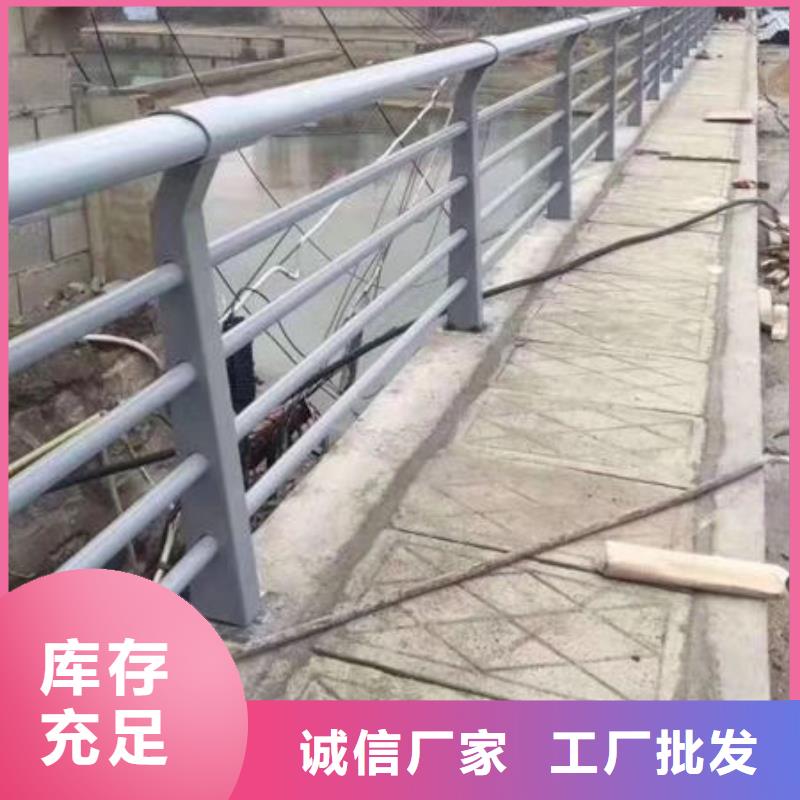 河道护栏生产