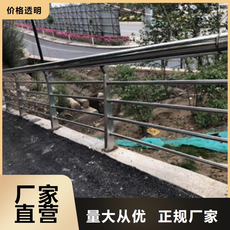 护栏_道路隔离栏厂家直营