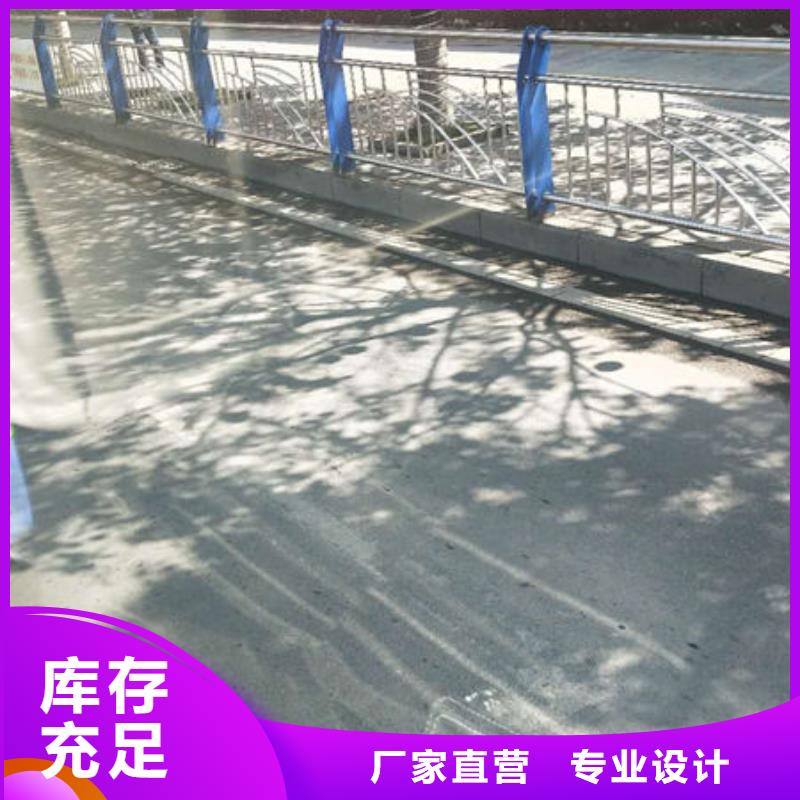 【 护栏-不锈钢道路护栏专注细节专注品质】
