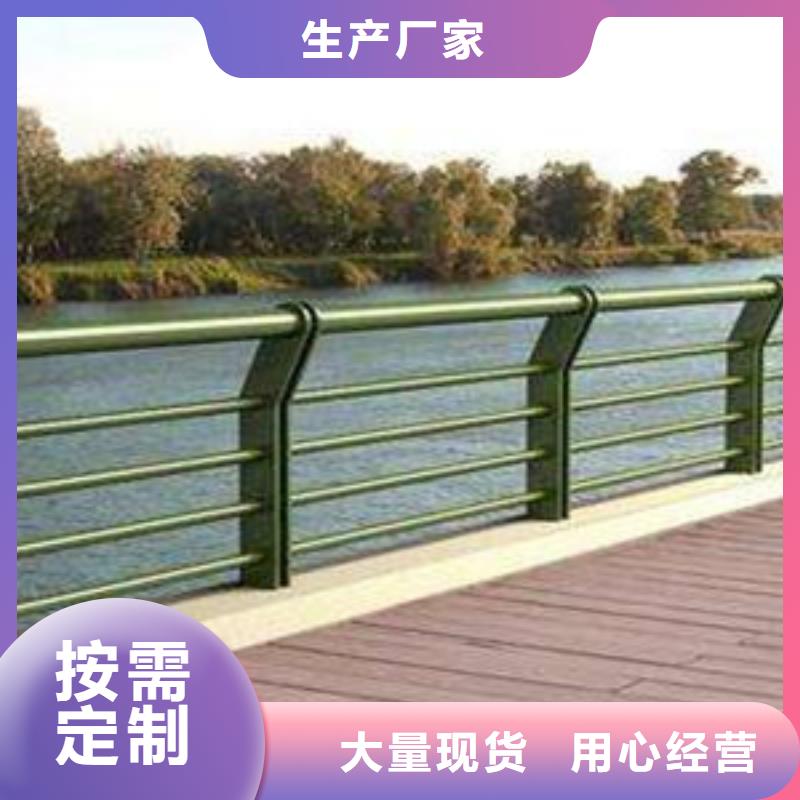 【护栏河道防撞栏杆厂家货源】