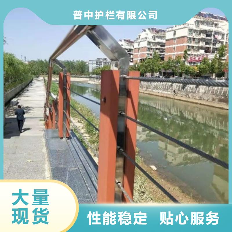 河道景观栏杆无差价直销