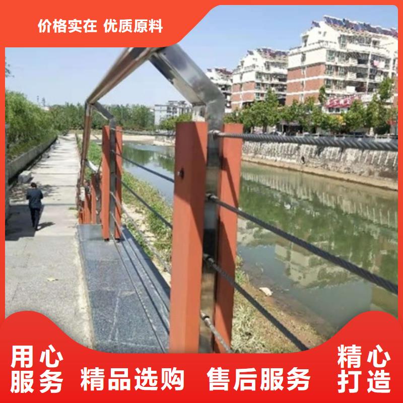 河道景观护栏厂家质优价廉